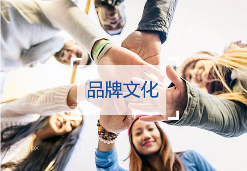 樂誠(chéng)品牌文化.jpg
